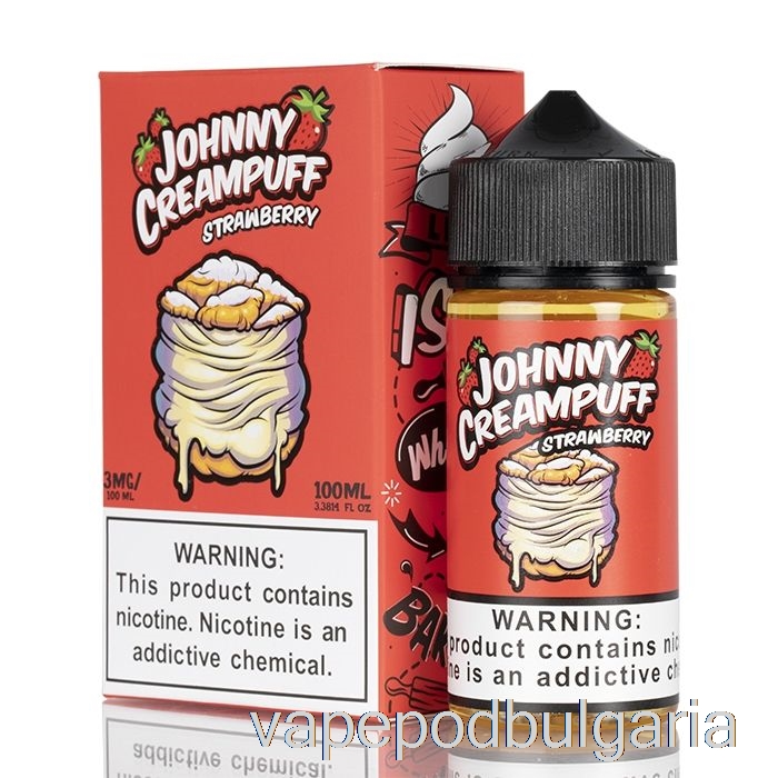 Vape Течности ягода - Johnny Creampuff - 100ml 6mg